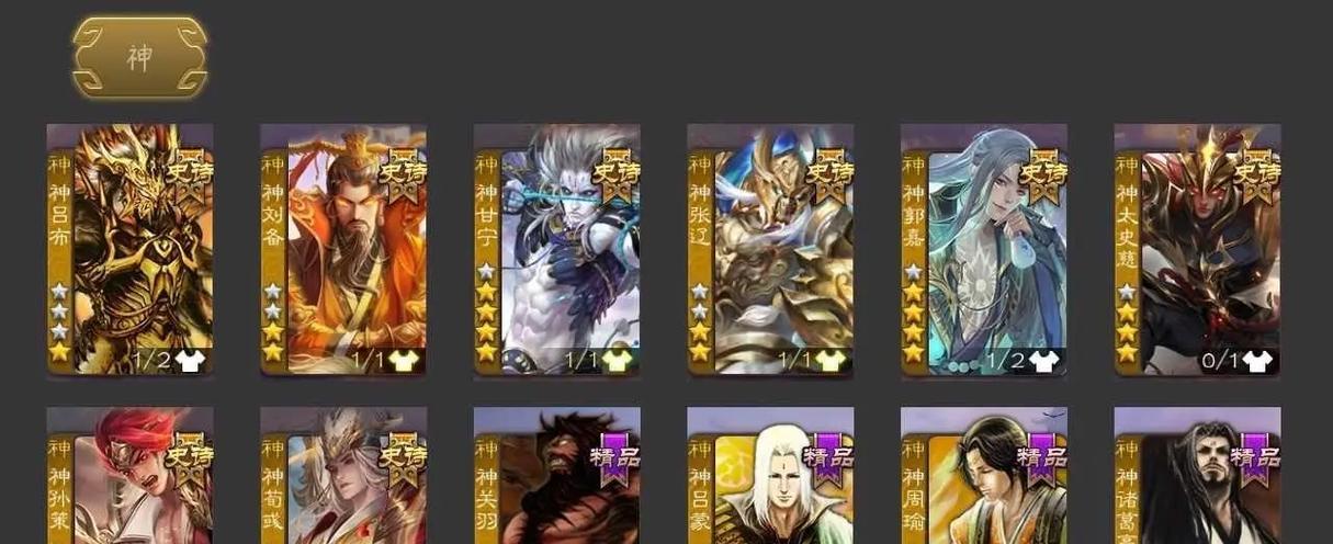 三国杀转移号操作步骤是什么？  第3张