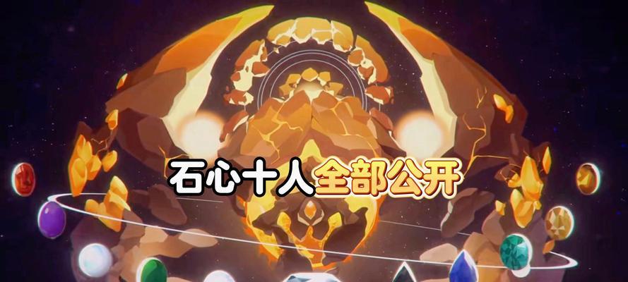 地下城手游中石头人属于哪种类别？它有什么特殊能力？  第3张