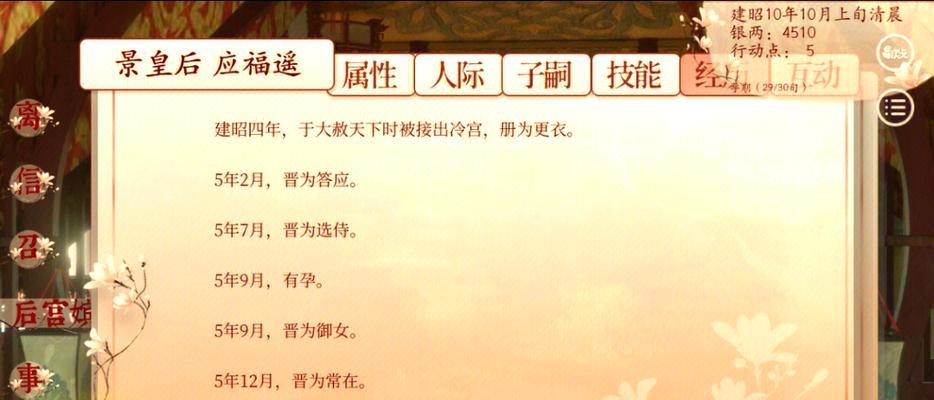绝灵时代完美世界玩法指南是什么？新手如何快速上手？  第2张
