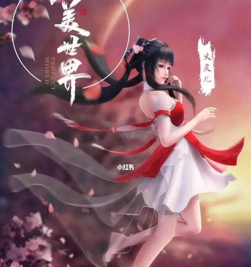 完美世界新头像框如何获取？获取新头像框的方法是什么？  第2张