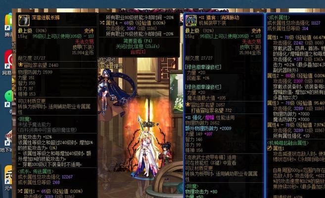 剑魂中樱花翅膀的获取方式是什么？  第2张