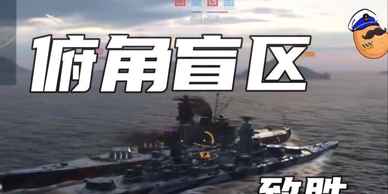 武藏战舰世界传奇的玩法是什么？如何快速掌握游戏技巧？  第2张