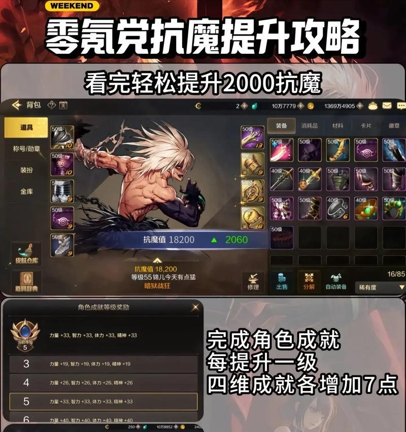 dnf噬魂魔打法是什么？如何有效击败噬魂魔？  第1张