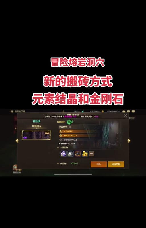 地下城特产如何查看？有哪些识别方法？  第1张