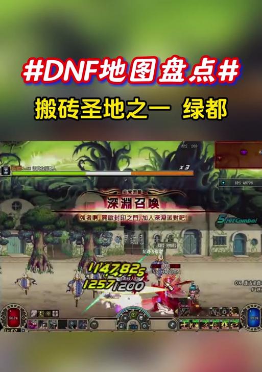 地下城特产如何查看？有哪些识别方法？  第3张