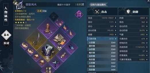完美世界荒羽战斗技巧是什么？如何高效击败荒羽？  第1张