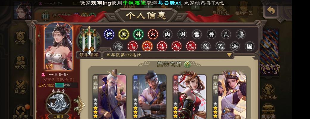 三国杀中如何熟练操作所有英雄？  第3张