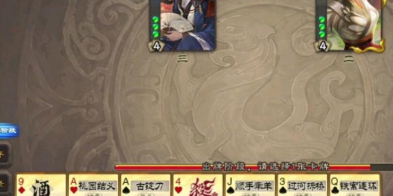 三国杀中大宝角色送礼物有什么含义？送礼物的规则是什么？  第1张