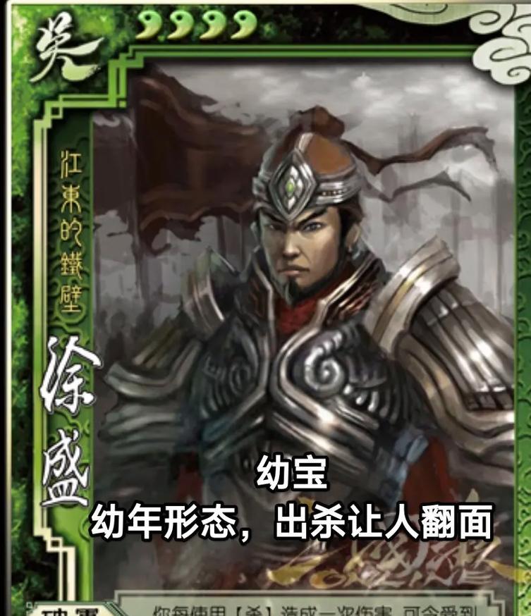 三国杀中大宝角色送礼物有什么含义？送礼物的规则是什么？  第2张