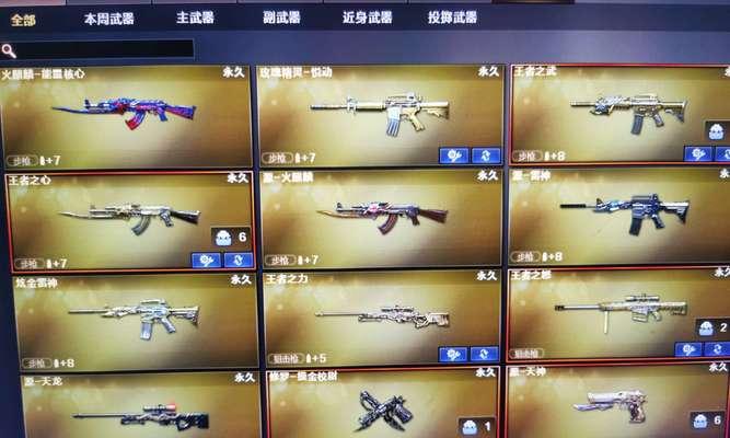 魅影cf钻石武器获取概率如何？  第3张
