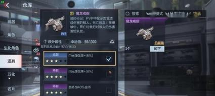魅影cf钻石武器获取概率如何？  第1张