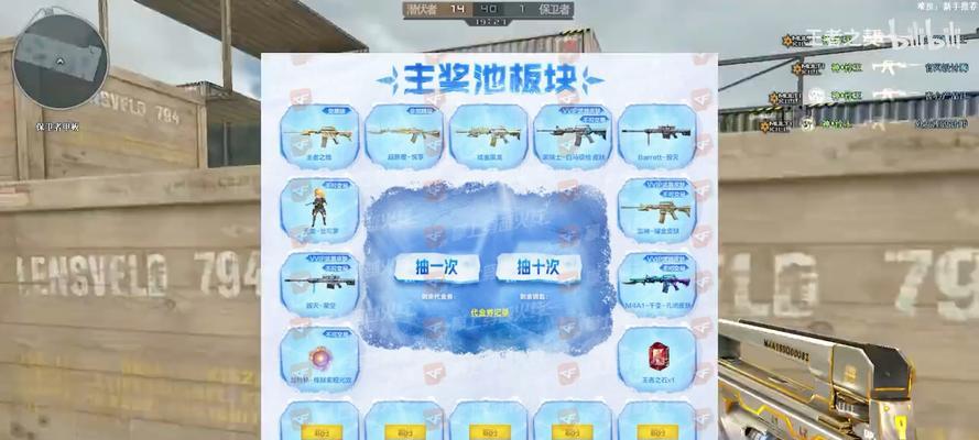 CF新春助力活动如何获得雷神？需要多少助力值？  第1张