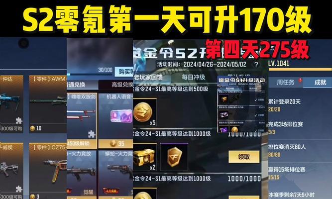 完美世界灵株秘药获取方法是什么？有什么用途？  第2张