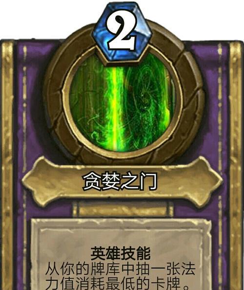地下城翻红牌技巧是什么？如何快速翻出想要的牌？  第1张