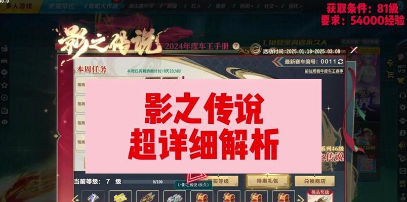 魔域怎么获得战勋？战勋的获取方法和用途是什么？  第1张