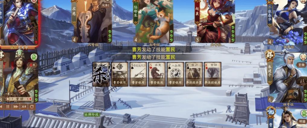 三国杀曹芳获取方法是什么？如何在游戏内获得曹芳？  第1张
