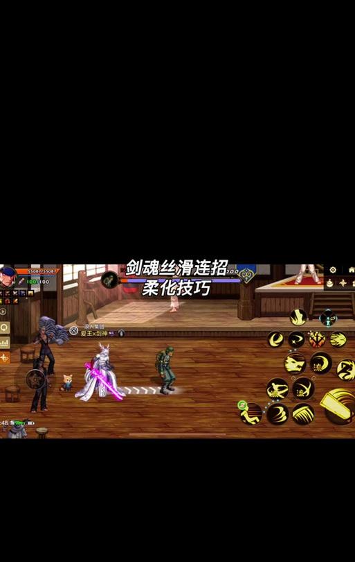 手游狂战转剑魂转换步骤是什么？  第3张