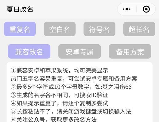 CF名字如何添加空格？有哪些方法可以实现？  第1张