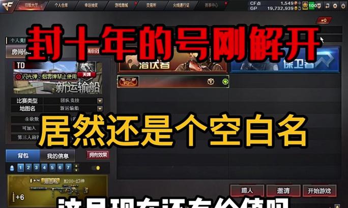 CF名字如何添加空格？有哪些方法可以实现？  第3张