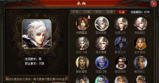 魔域中衣柜删除操作是怎样的？  第2张