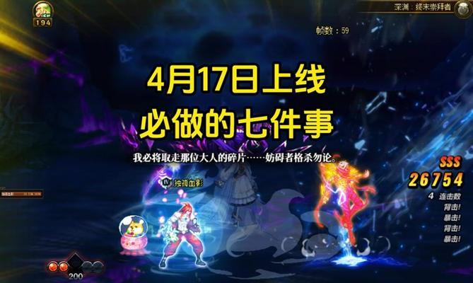 地下城小组名望错误的解决方法是什么？  第1张