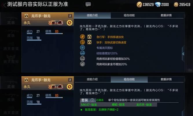 CF训练场完成时间是多少秒？如何在短时间内提高成绩？  第3张