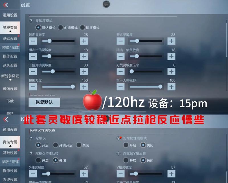 CF训练场完成时间是多少秒？如何在短时间内提高成绩？  第2张