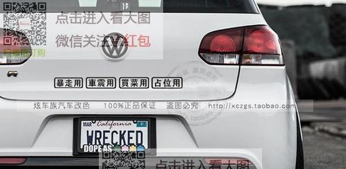 战舰世界汽车贴纸怎么用？贴纸使用方法和效果如何？  第1张