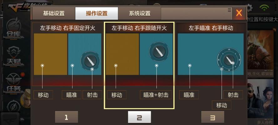 cf游戏新手入门指南是什么？如何快速掌握cf玩法？  第2张