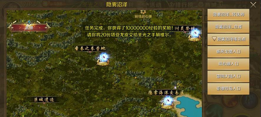 魔域手游召回认证流程是怎样的？  第3张