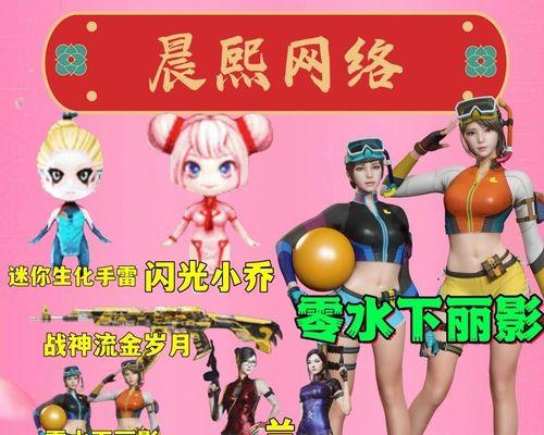 cf零水下丽影怎么抢？如何提高成功率？  第3张