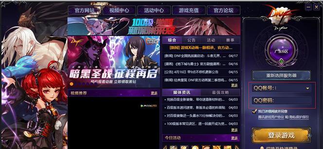 幻兽帕姆卡地下城的进入方式是什么？  第1张