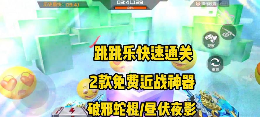 cf生化模式跳炸弹放置技巧是什么？如何有效使用跳炸弹？  第1张