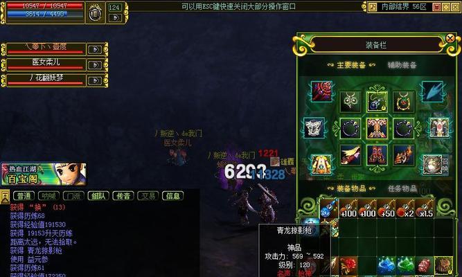 热血江湖维护公告如何查看？维护时间是什么时候？  第2张