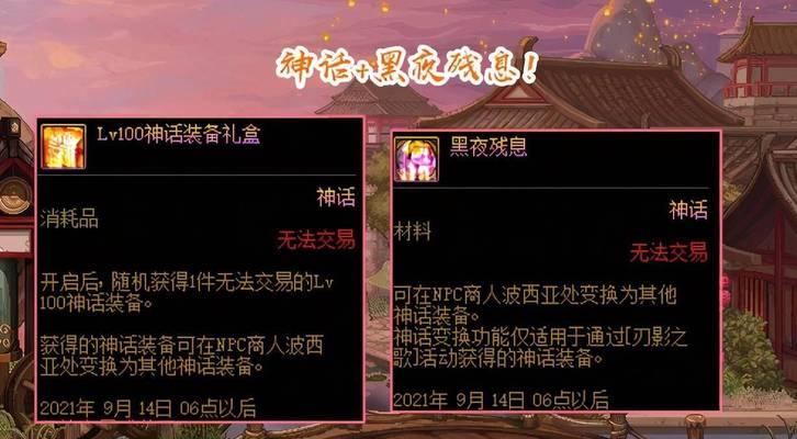 天帷巨兽无人机在地下城手游中有什么作用？  第1张