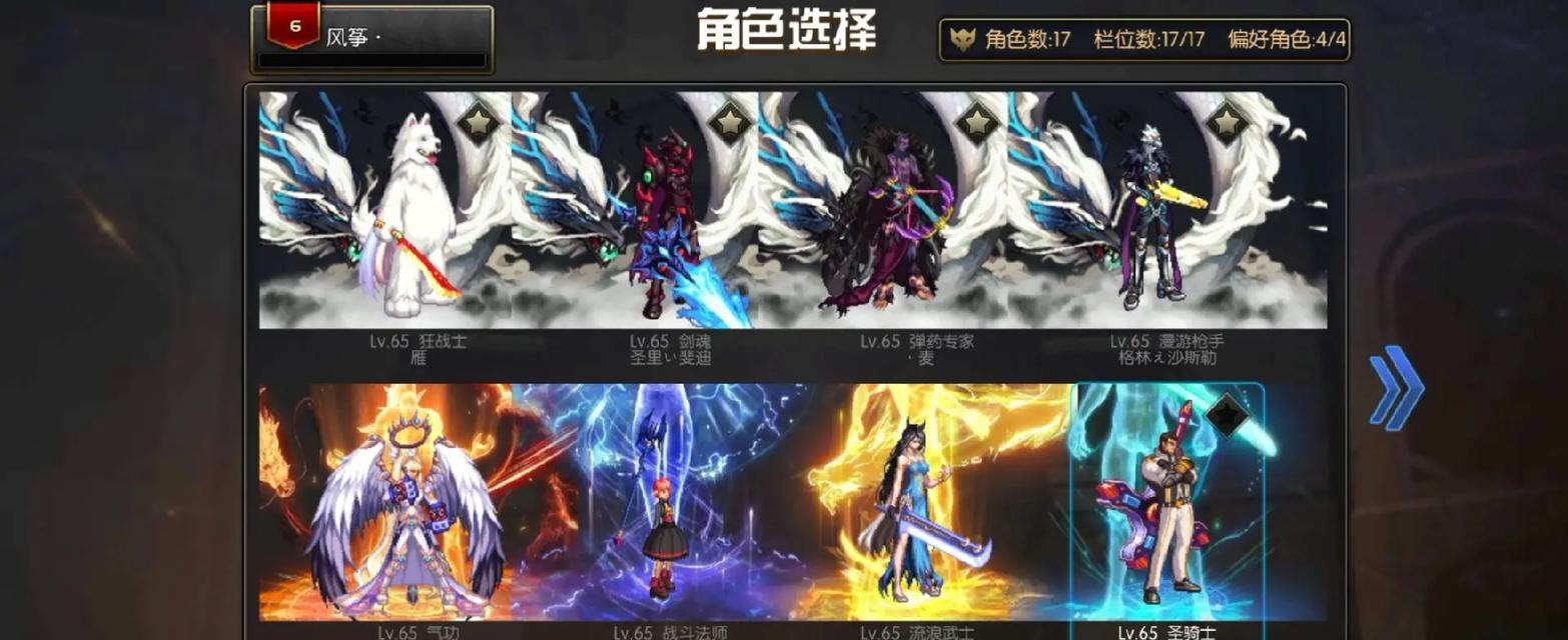 天帷巨兽无人机在地下城手游中有什么作用？  第2张