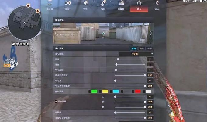 CF新角色准星的价格是多少？如何获得？  第3张
