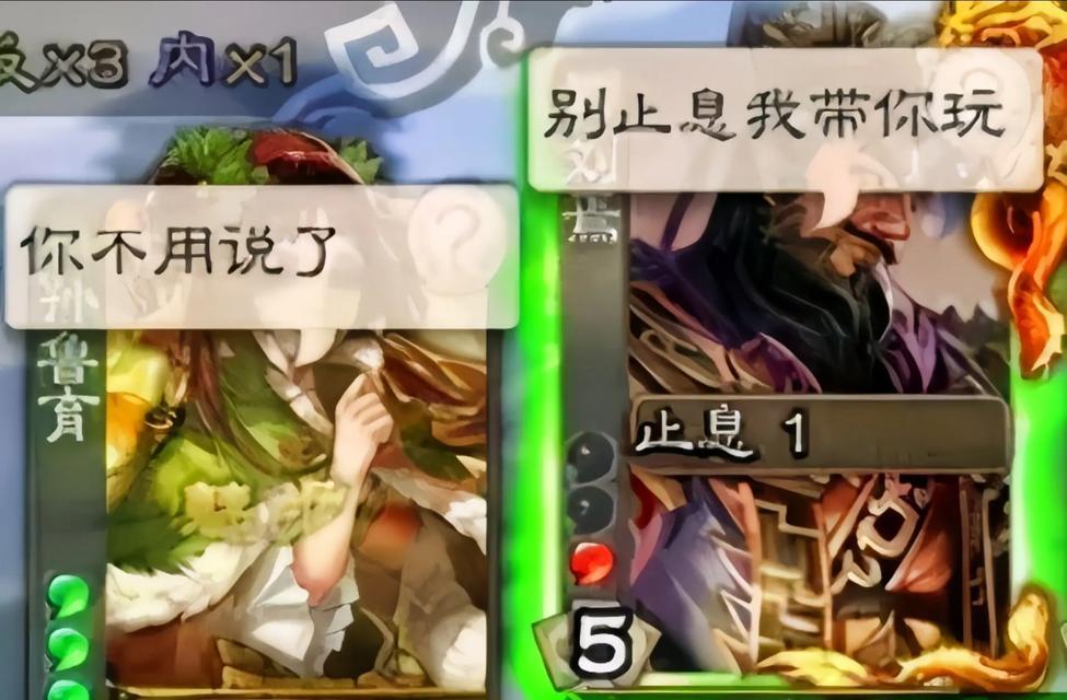 FC爆笑三国杀的玩法是什么？如何开始游戏？  第2张