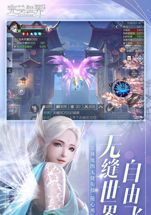 完美世界竞技混战的玩法是什么？有哪些技巧？  第1张