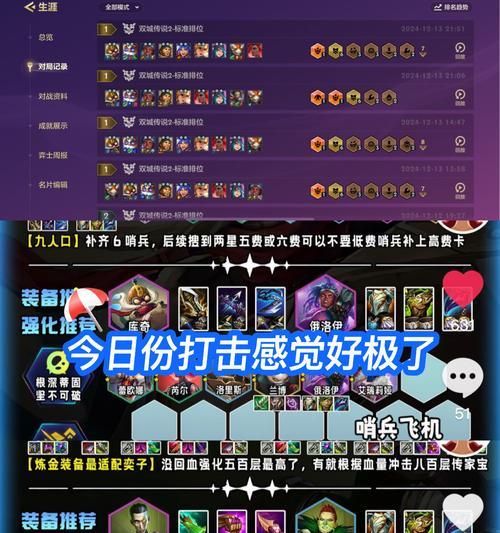 完美世界竞技混战的玩法是什么？有哪些技巧？  第3张