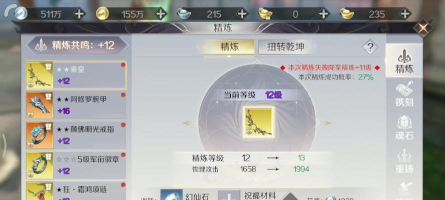 完美世界更新后卡顿解决方法有哪些？  第2张