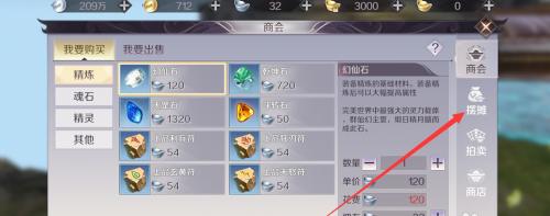 完美世界更新后卡顿解决方法有哪些？  第1张