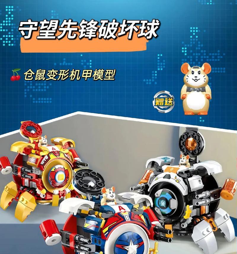 守望先锋中堡垒机甲纸板的使用方法是什么？  第1张