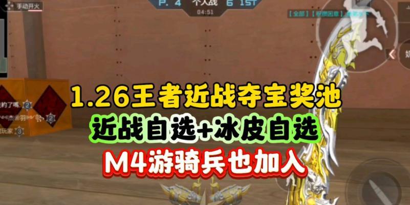 cf手游雷霆王者夺宝保底多少抽？保底机制是怎样的？  第3张