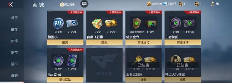 cf手游雷霆王者夺宝保底多少抽？保底机制是怎样的？  第2张