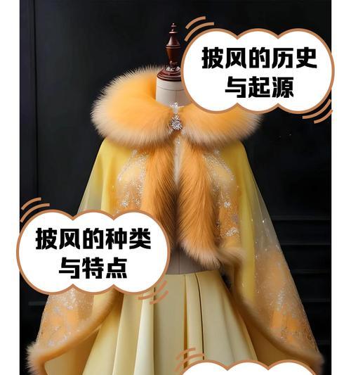 经典战皇披风如何获得？披风的获取条件是什么？  第2张