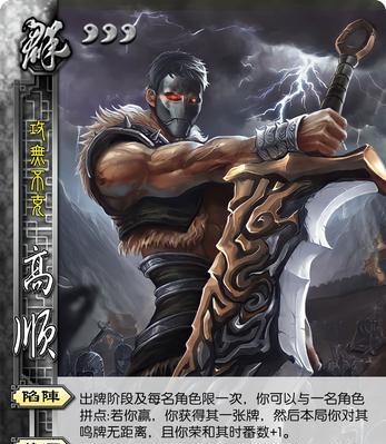 三国杀中逃率高能证明什么？逃率高的角色有何特点？  第2张