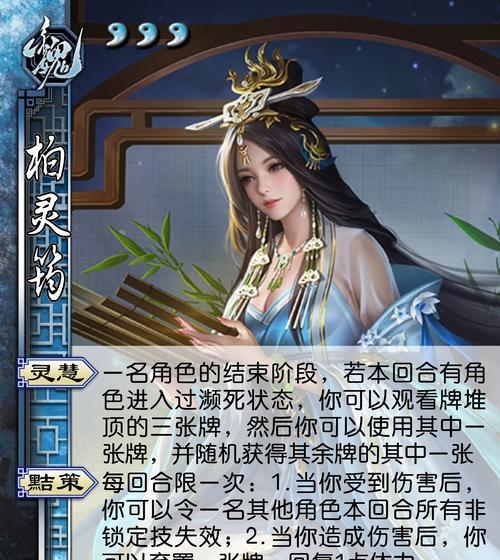 三国杀中逃率高能证明什么？逃率高的角色有何特点？  第3张