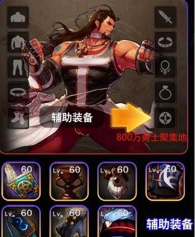 地下城手游硬直效果如何理解？  第1张