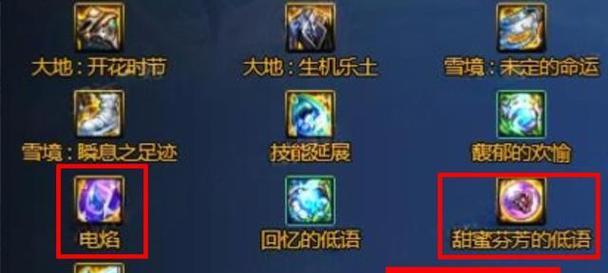 dnf奶融合石选择标准是什么？如何搭配？  第1张